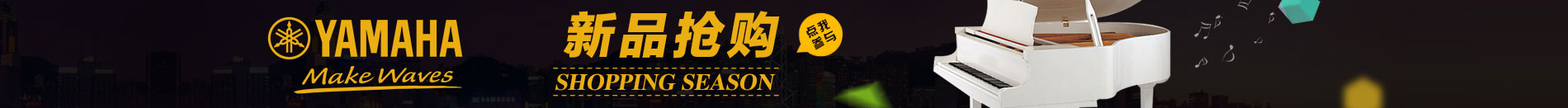 济宁市JN江南
乐器有限公司